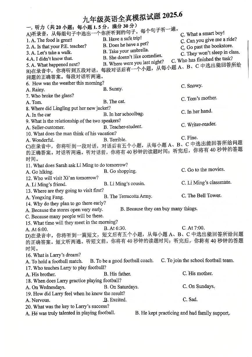 2025年济南市长清区初三英语中考三模试题（无答案）第1页