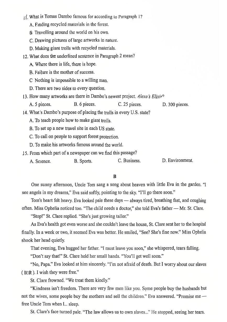 2025年深圳市坪山区中考二模英语试卷含答案第3页