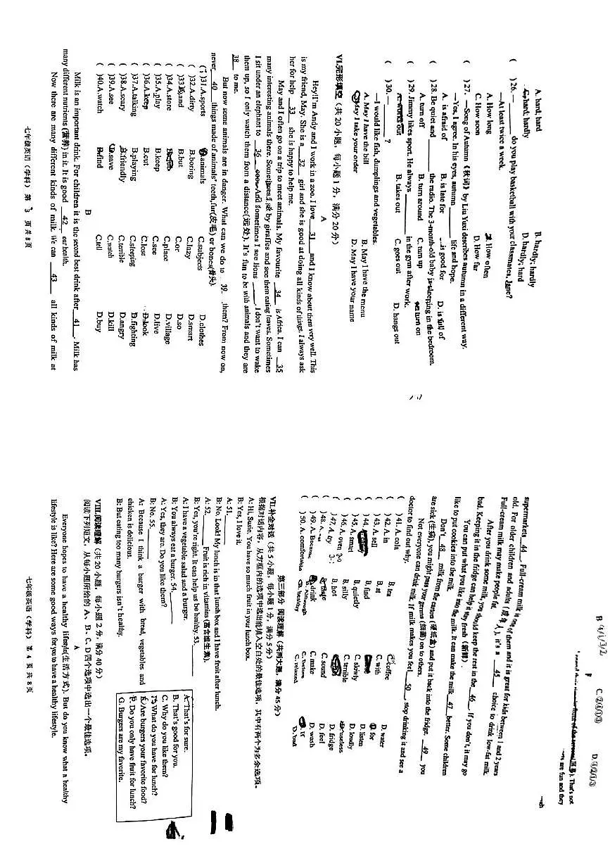 安徽省宿城第一初级中学2024-2025学年七年级下学期期中考试英语试卷第2页