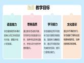 Unit 3 Make it happen! Developing ideas (Listening & speaking)（教學(xué)課件）-初中英語外研版（2024）八年級上冊