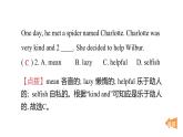 Unit 2 Getting along（復(fù)習(xí)課件）（9份打包）2025-2026學(xué)年外研版八年級(jí)英語(yǔ)上冊(cè)
