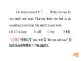Unit 2 Getting along（復(fù)習(xí)課件）（9份打包）2025-2026學(xué)年外研版八年級(jí)英語(yǔ)上冊(cè)