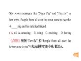 Unit 2 Getting along（復(fù)習(xí)課件）（9份打包）2025-2026學(xué)年外研版八年級(jí)英語(yǔ)上冊(cè)