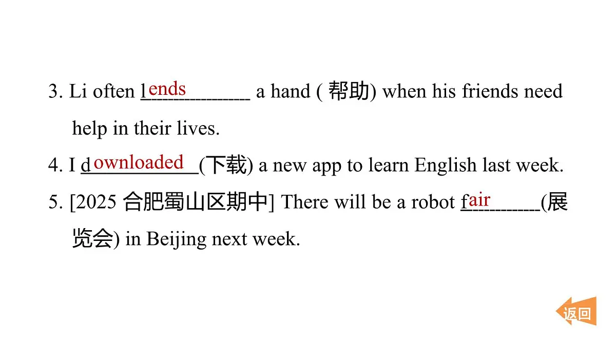 Period 1第3页