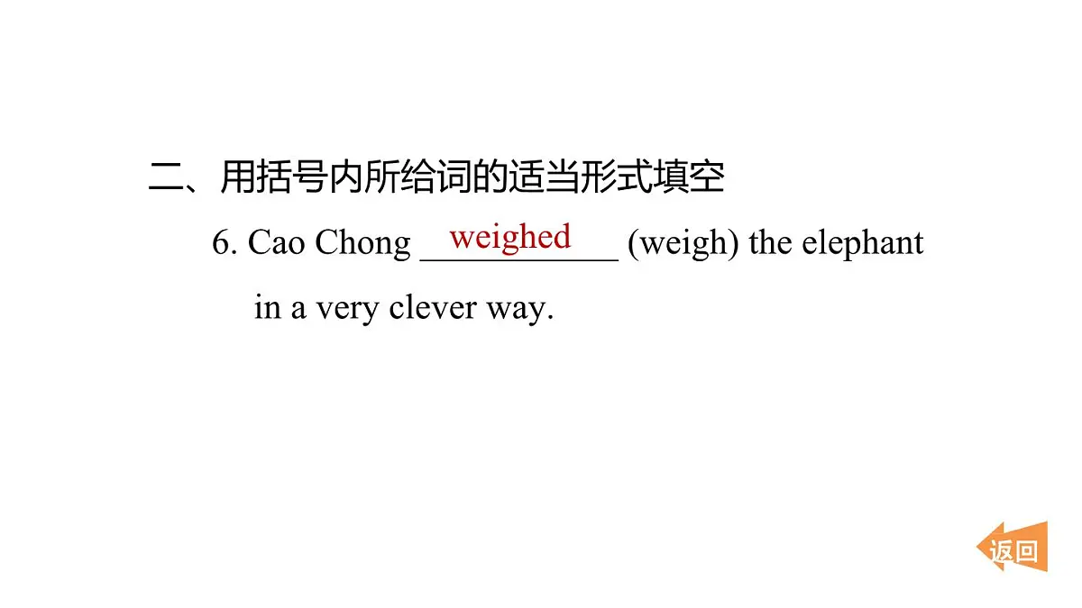 Period 1第4页