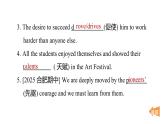 Unit 3 Make it happen 復(fù)習(xí)課件（8份打包）外研版（2024）八年級(jí)英語(yǔ)上冊(cè)