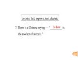 Unit 3 Make it happen 復(fù)習(xí)課件（8份打包）外研版（2024）八年級(jí)英語(yǔ)上冊(cè)