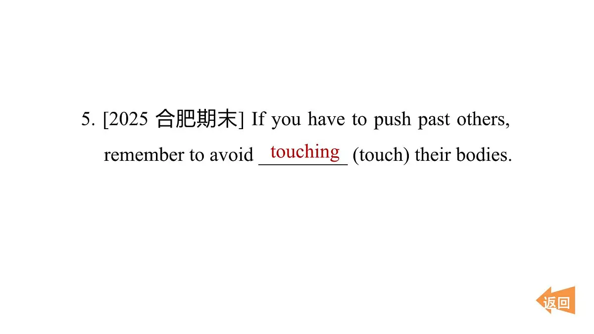 Period 3第6页