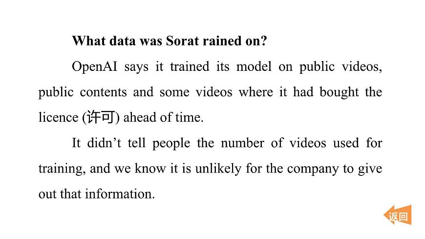 阅读拔尖练第4页