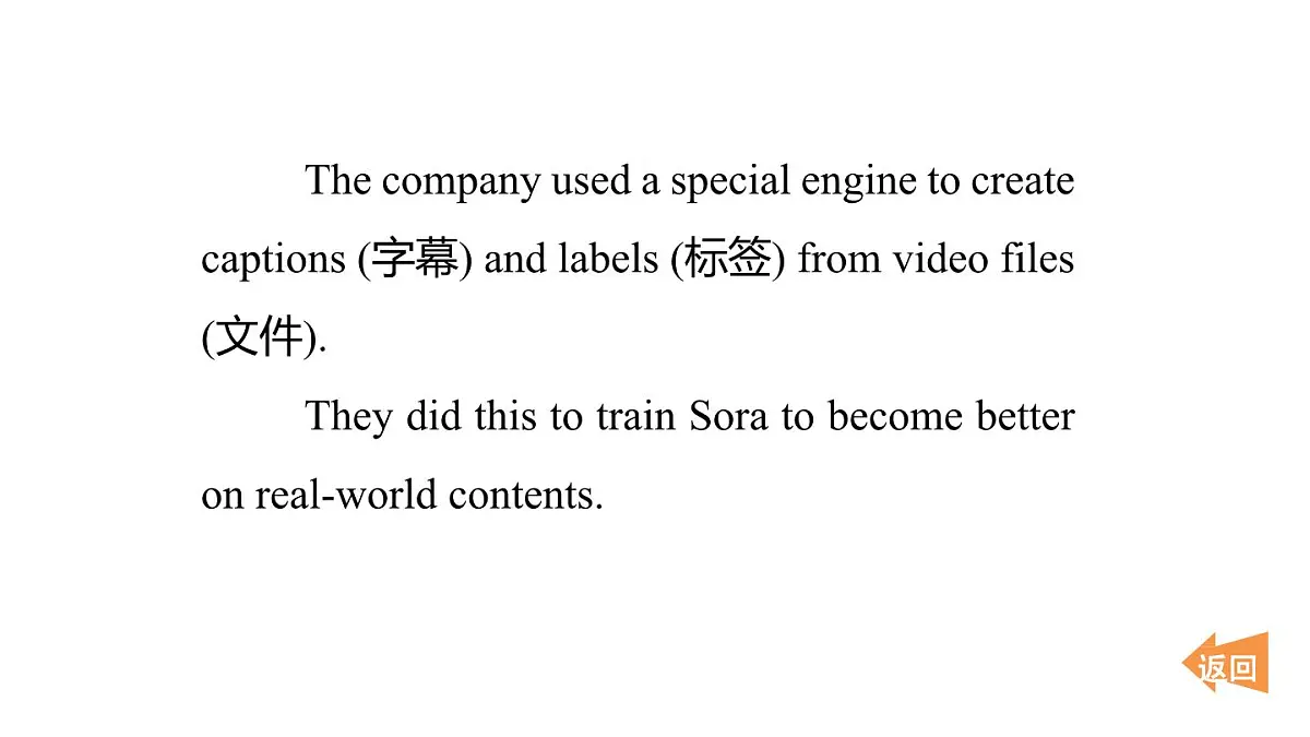 阅读拔尖练第5页