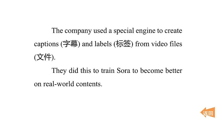 阅读拔尖练第5页