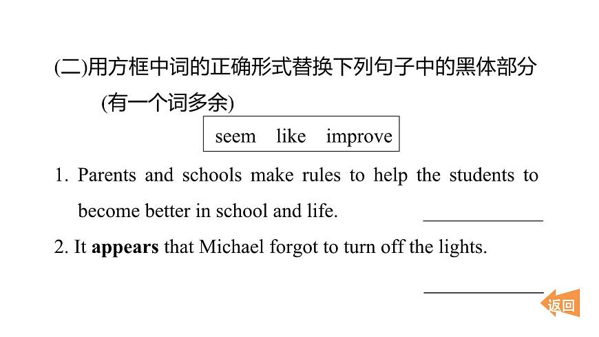 阅读拔尖练第7页