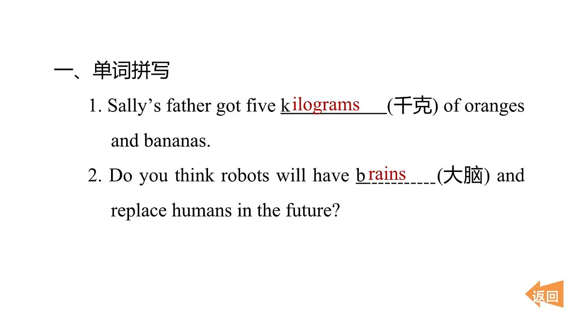 Period 2第2页