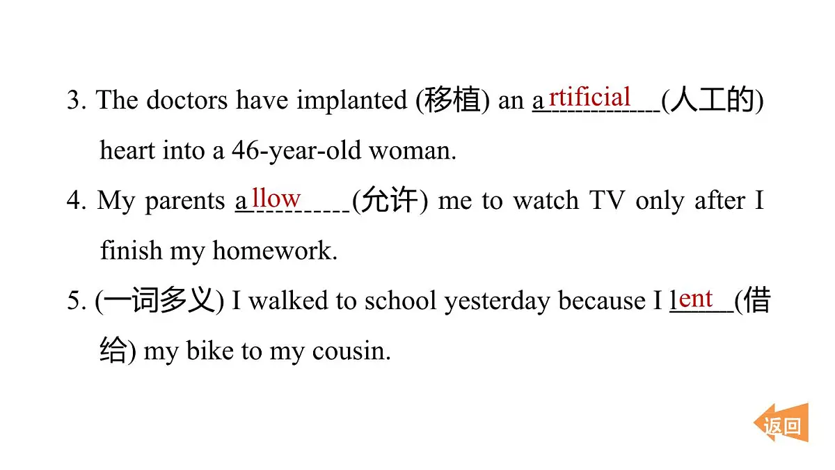 Period 2第3页