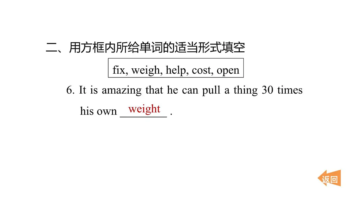 Period 2第4页