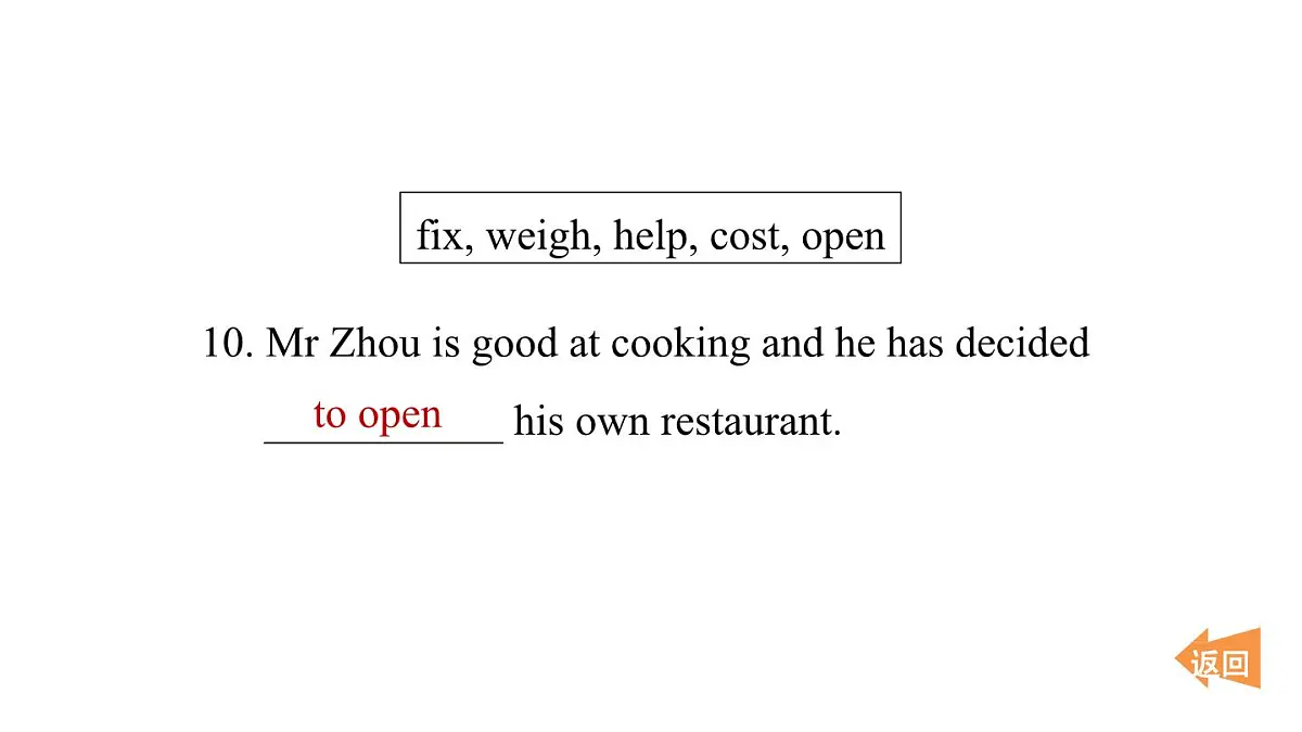 Period 2第8页