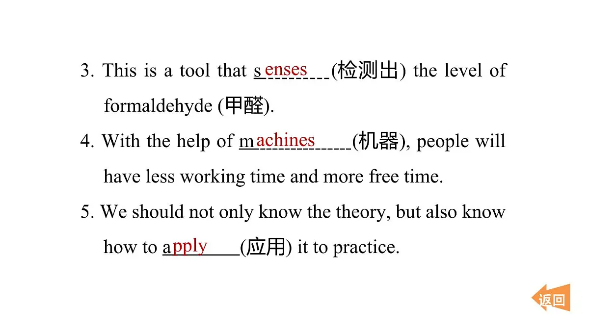 Period 4第3页