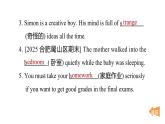 Unit 4 Digital life復(fù)習(xí)課件（8份打包）外研版（2024）八年級(jí)英語(yǔ)上冊(cè)