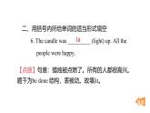 Unit 4 Digital life復(fù)習(xí)課件（8份打包）外研版（2024）八年級(jí)英語(yǔ)上冊(cè)