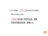 Unit 4 Digital life復(fù)習(xí)課件（8份打包）外研版（2024）八年級(jí)英語(yǔ)上冊(cè)