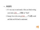 Unit 5 Play by the rules（復(fù)習(xí)課件）2025-2026學(xué)年外研版八年級英語上冊（8份打包）
