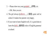Unit 5 Play by the rules（復(fù)習(xí)課件）2025-2026學(xué)年外研版八年級英語上冊（8份打包）