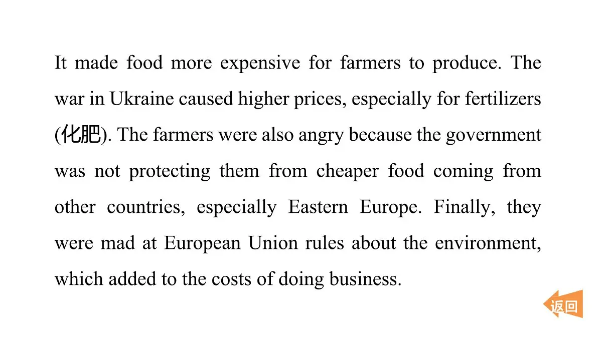 阅读拔尖练第3页