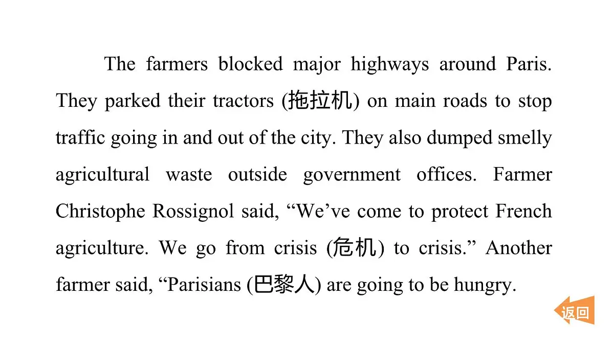 阅读拔尖练第4页