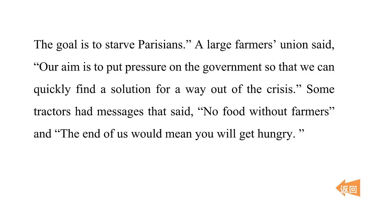 阅读拔尖练第5页