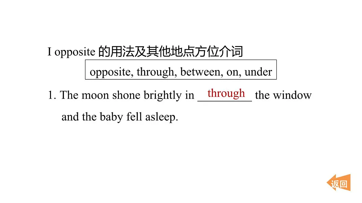 高频考点练第2页