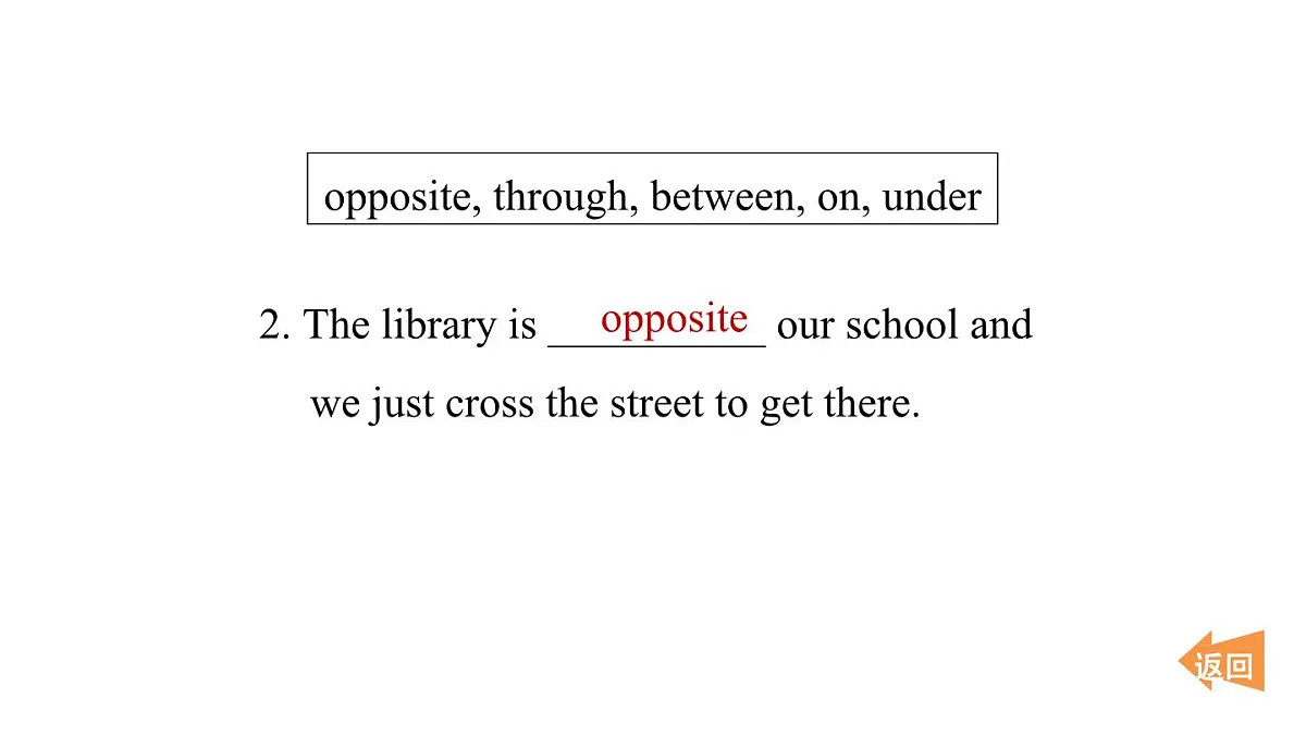 高频考点练第3页