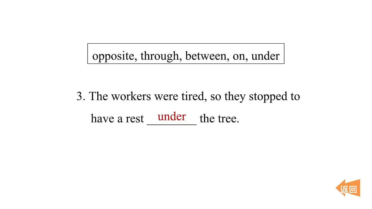 高频考点练第4页