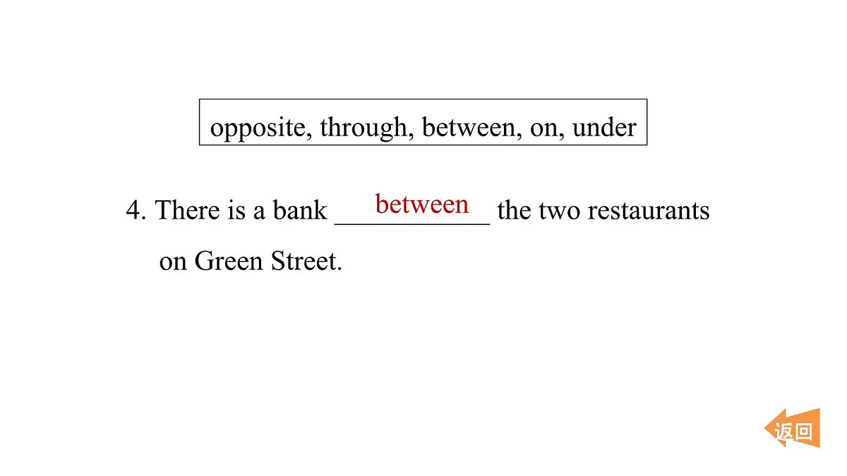 高频考点练第5页