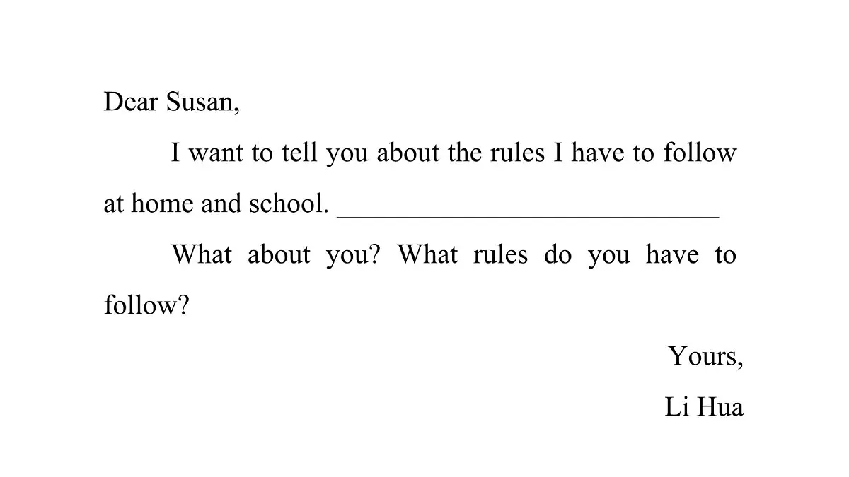 写作提优练第5页