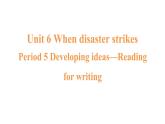 Unit 6 When disaster strikes復(fù)習(xí)課件（8份打包）外研版（2024）八年級英語上冊