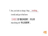 Unit 6 When disaster strikes復(fù)習(xí)課件（8份打包）外研版（2024）八年級英語上冊