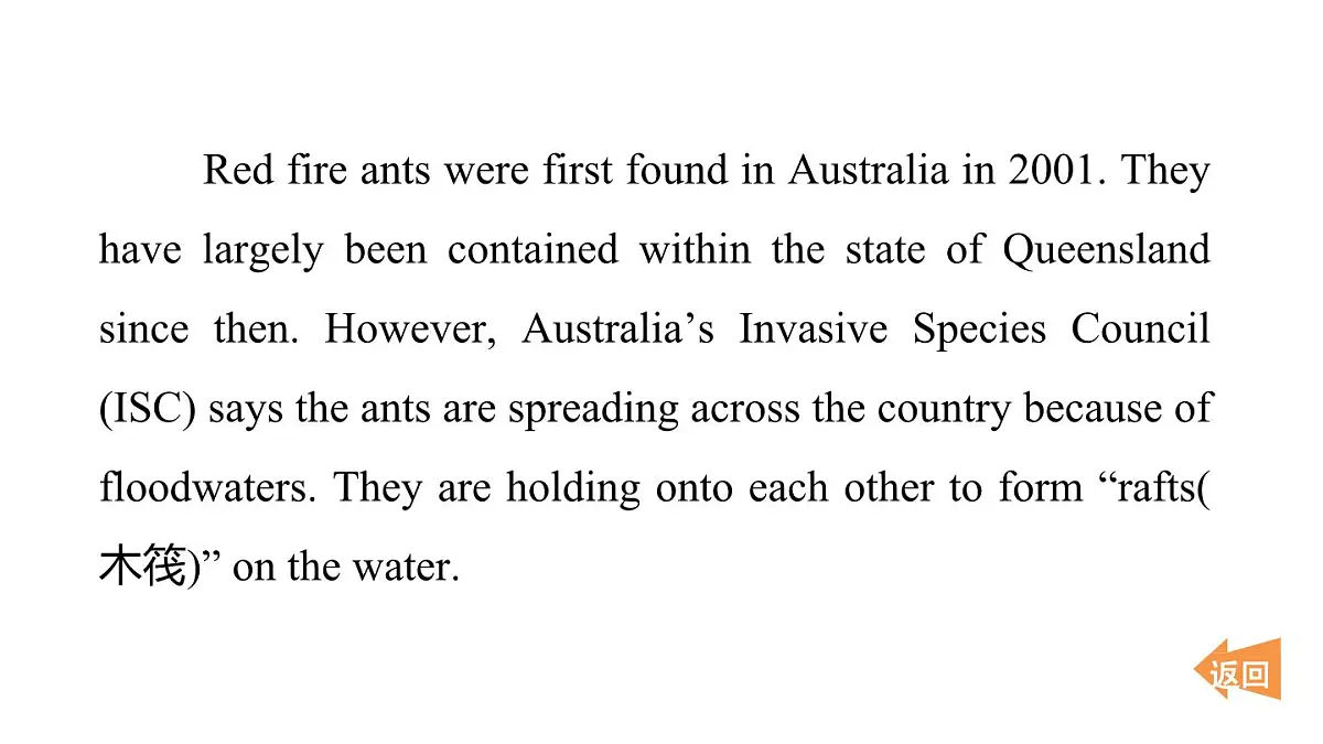 阅读拔尖练第4页