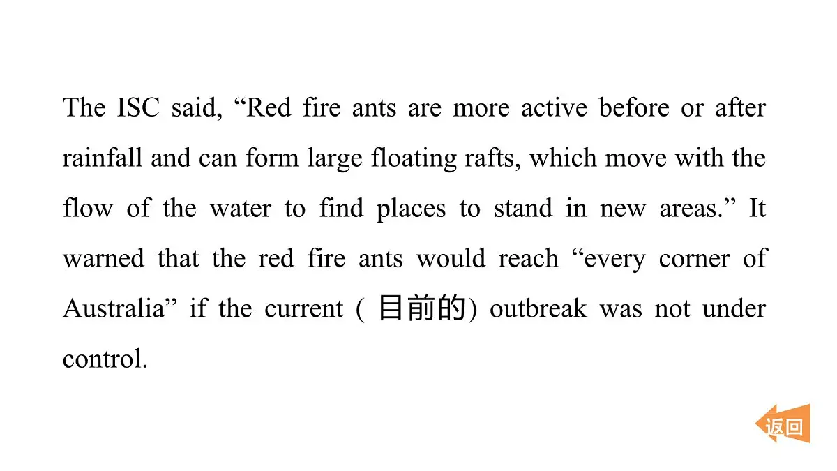 阅读拔尖练第5页