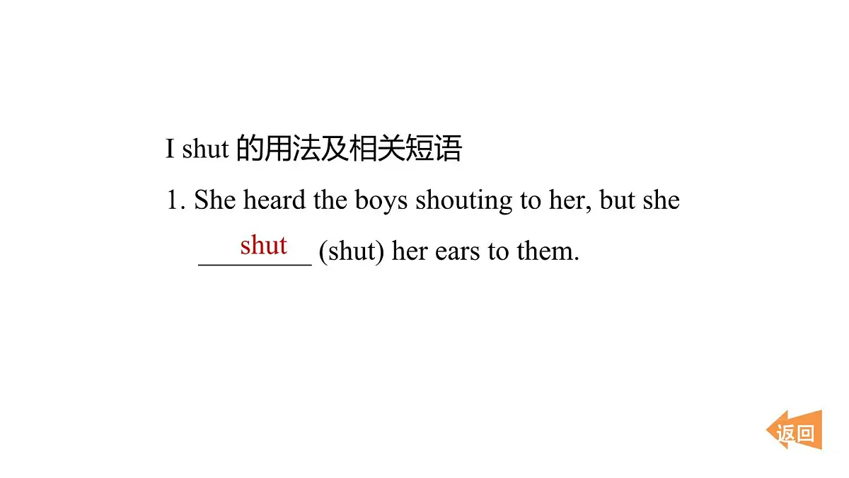 高频考点练第2页