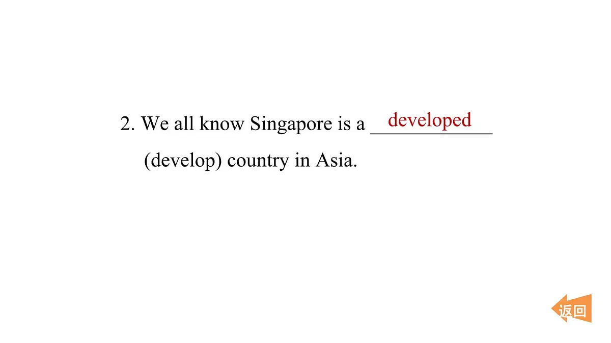 高频考点练第7页