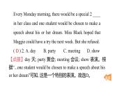 Unit1 This is me（課件）2025-2026學(xué)年外研版八年級英語上冊