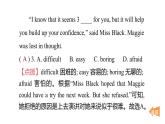 Unit1 This is me（課件）2025-2026學(xué)年外研版八年級英語上冊