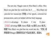 Unit1 This is me（課件）2025-2026學(xué)年外研版八年級英語上冊