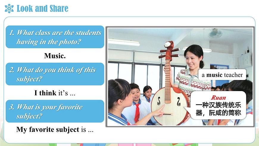 Unit4 A 1a-1d&Pronunciation第3页