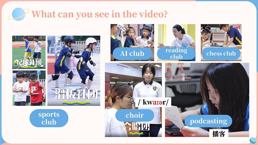 Unit4 Reading Plus第3页