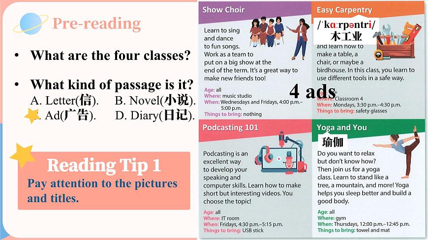 Unit4 Reading Plus第5页