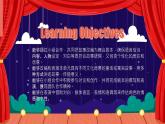 2024-2025學(xué)年新人教版七年級(jí)下冊(cè)英語(yǔ) Unit 8 Project 課件