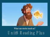 2024-2025學(xué)年新人教版七年級(jí)下冊(cè)英語(yǔ) Unit 8 Reading Plus 課件