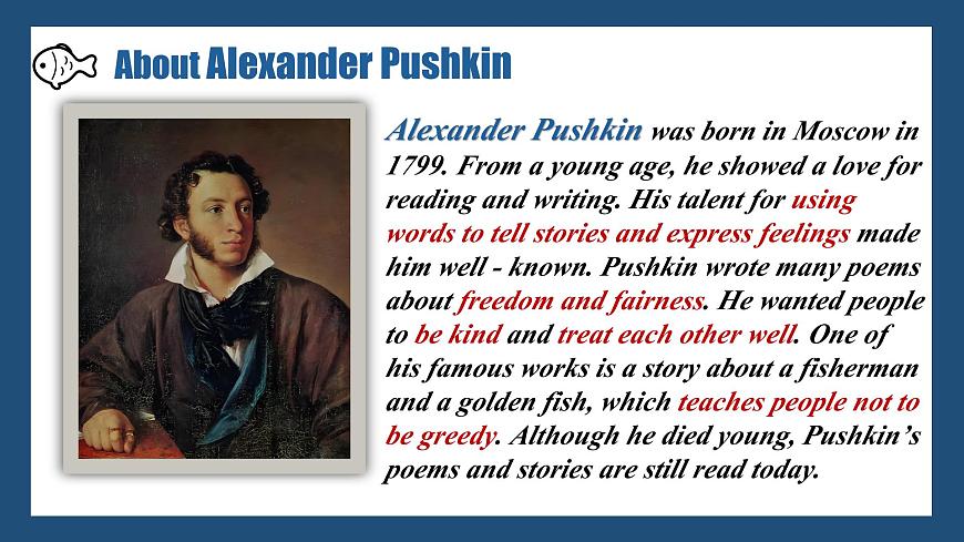 2024-2025学年新人教版七年级下册英语 Unit 8 Reading Plus 课件第7页