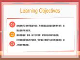 2024-2025學(xué)年新人教版七年級(jí)下冊(cè)英語(yǔ)  Unit 8 Section A (1a-1d) 課件